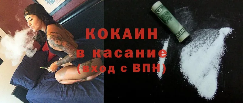 Cocaine Эквадор Нестеровская