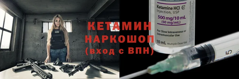 продажа наркотиков  Нестеровская  Кетамин ketamine 